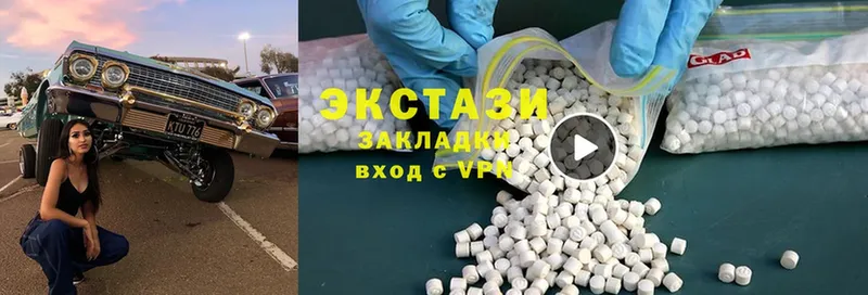 Ecstasy 99%  Байкальск 